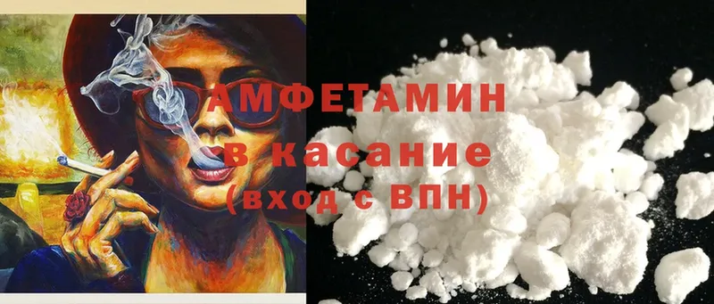 продажа наркотиков  МЕГА tor  Amphetamine 97%  Николаевск 